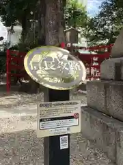 三輪神社の建物その他