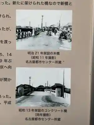 泰雲寺(愛知県)