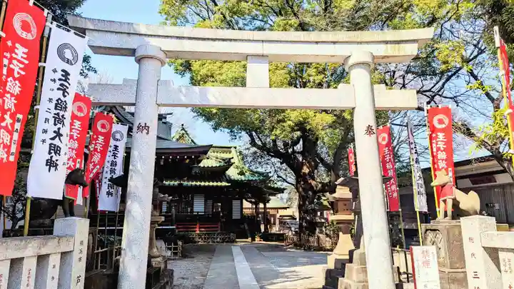 王子稲荷神社の鳥居