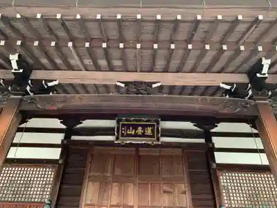 阿弥陀寺のその他建物