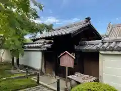 酬恩庵一休寺(京都府)