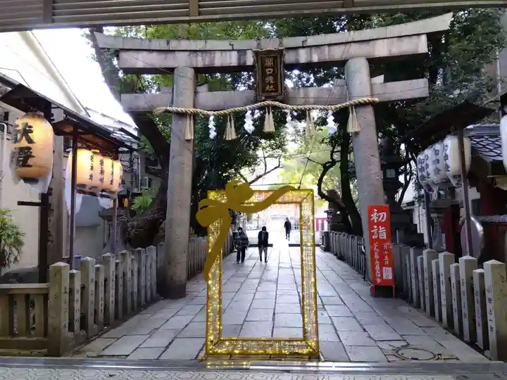 開口神社(大阪府)