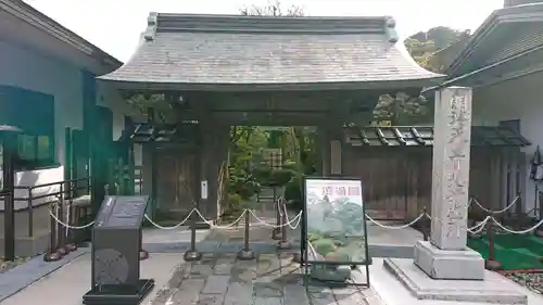 輪王寺の山門