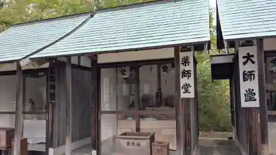 大乗殿の末社・摂社