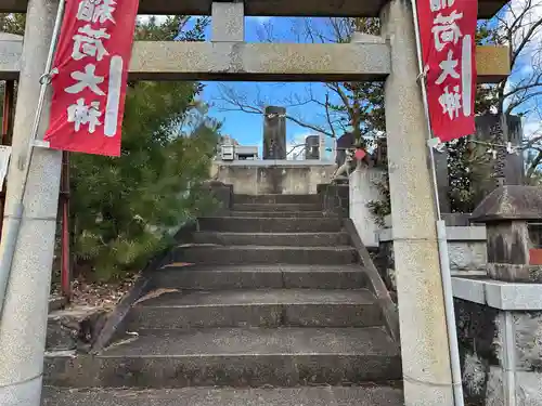 岐阜稲荷山本社(岐阜県)