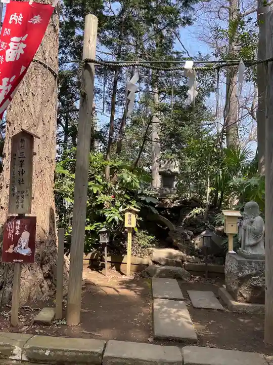 麻賀多神社(千葉県)
