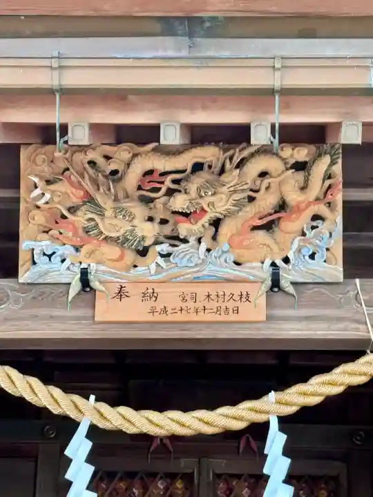 御沢神社(滋賀県)