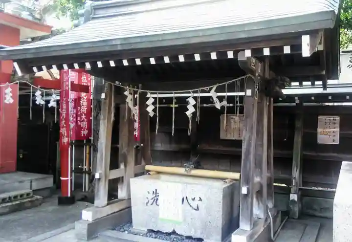 金刀比羅大鷲神社の手水舎
