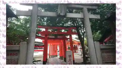 豊栄稲荷神社(東京都)