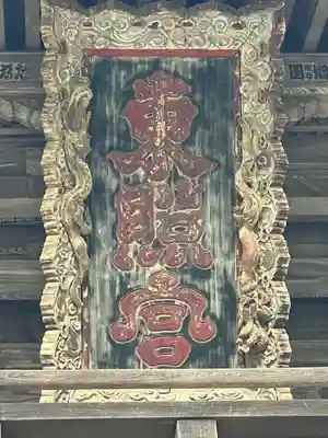 仙台東照宮(宮城県)