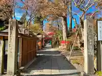 若松寺(山形県)