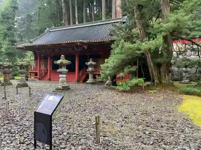 日光山輪王寺 大猷院(栃木県)