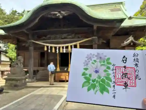 下総国三山　二宮神社(千葉県)