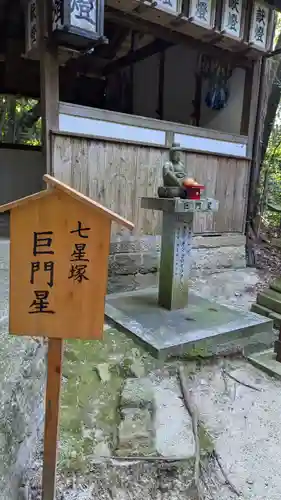 星田妙見宮(大阪府)