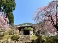 南之坊(山梨県)