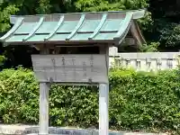 淳仁天皇 淡路陵(兵庫県)