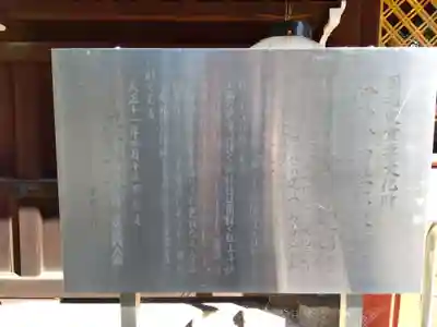 伊砂砂神社(滋賀県)