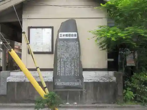 正木稲荷神社(東京都)