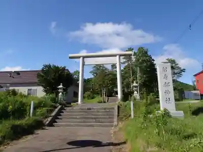 留寿都神社の鳥居
