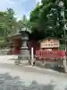 一之宮貫前神社(群馬県)