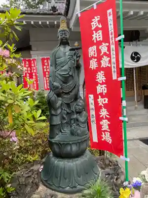 福泉寺(神奈川県)