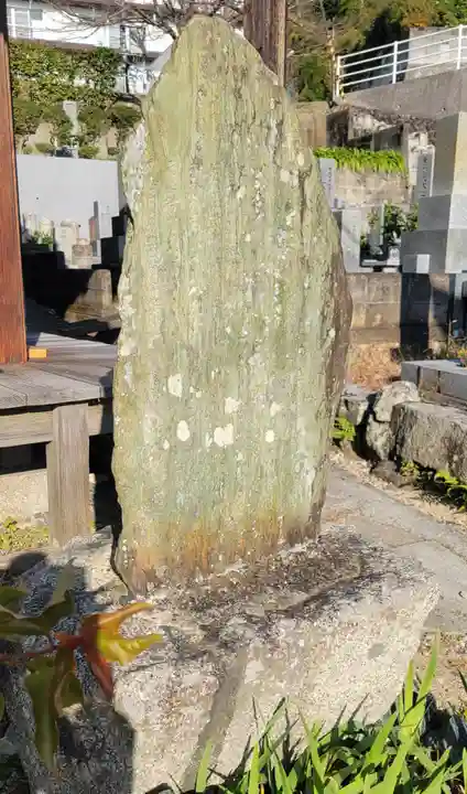 円満寺(愛媛県)