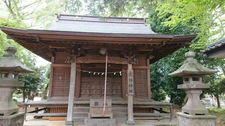 虎狛神社の本殿・本堂