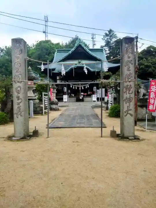 椎尾八幡宮(山口県)