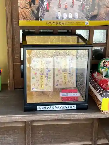 善光寺のその他建物