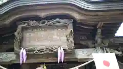 甲神社の芸術