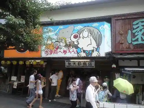 太宰府天満宮の周辺