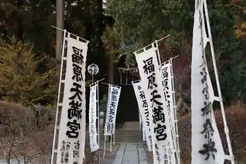 豊景神社の景色