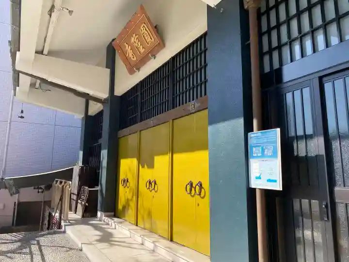 とうかさん圓隆寺の{uncategorized: "未分類", other: "その他", undefined: "問題あり", building: "その他建物", grave: "お墓", sacred_gate: "鳥居", guardian: "狛犬", statue: "像", buddha: "仏像", history: "歴史", nature: "自然", garden: "庭園", animal: "動物", pagoda: "塔", temizu: "手水舎", mountain_gate: "山門・神門", sanctuary: "本殿・本堂", subordinate: "末社・摂社", art: "芸術", scenery: "景色", jizo: "地蔵", ema: "絵馬", goshuin: "御朱印", omikuji: "おみくじ", items: "授与品その他", amulet: "お守り", goshuincho: "御朱印帳", eats: "食事", festival: "お祭り", votive_dance: "神楽", shichigosan: "七五三参", wedding: "結婚式", experience: "体験その他", initially: "初詣", around: "周辺", anti_infection: "感染症対策"}