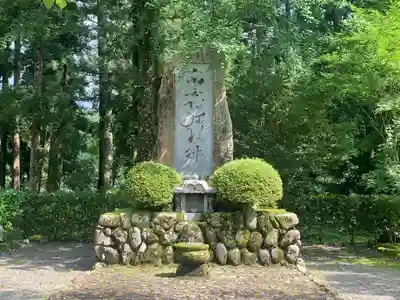 大斎原（熊野本宮大社旧社地）のその他建物