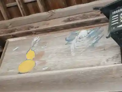 若宮神社の芸術