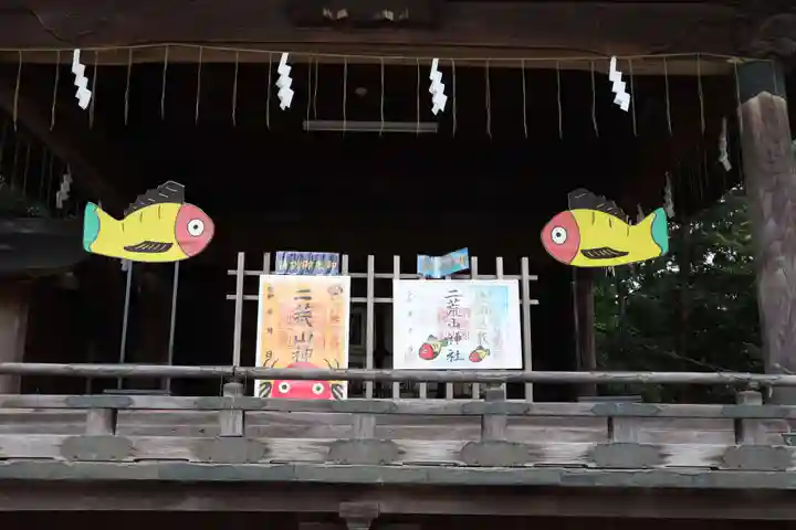 宇都宮二荒山神社のその他建物