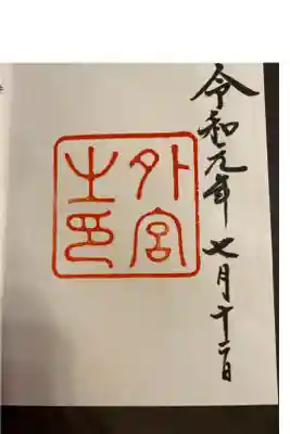 とても良い感動した一日を過ごせました。