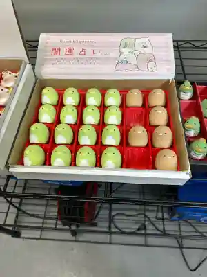 札幌諏訪神社のおみくじ