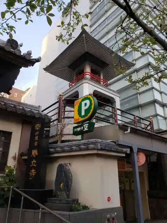 勝立寺のその他建物