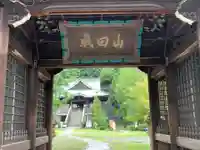 貞照寺のその他建物