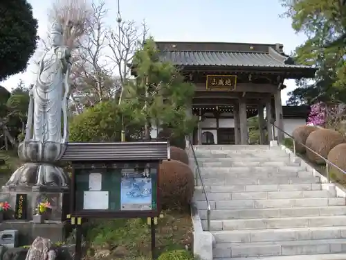 行昌寺(東京都)