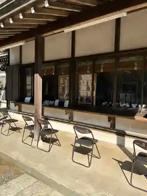 畑子安神社(千葉県)