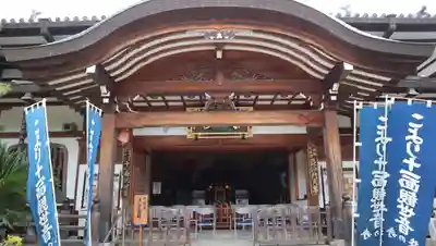 東光院(大阪府)