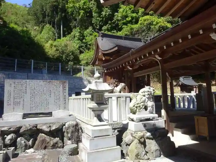 五百井神社(滋賀県)