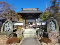 雲谷寺の山門・神門