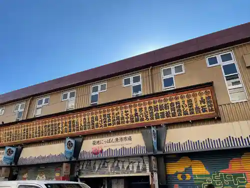 波除神社（波除稲荷神社）(東京都)