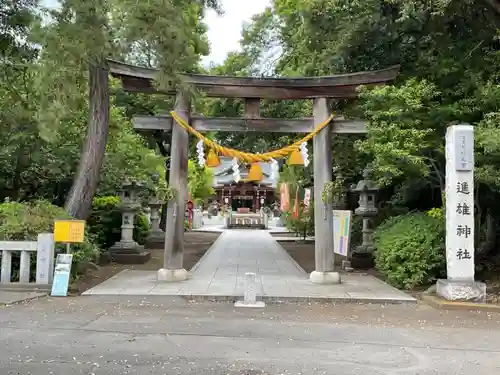 進雄神社の鳥居