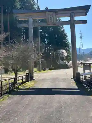 意非神社(鳥取県)