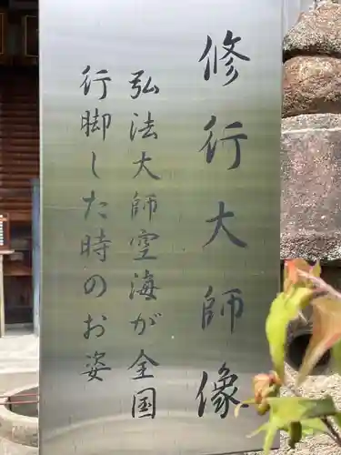 勝龍寺のその他建物