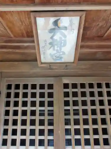 玉敷神社(埼玉県)